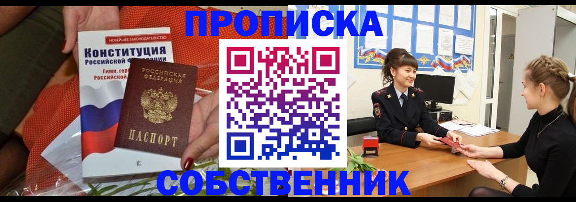 найти адрес прописки в Калтане